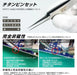 Hozan Titanium Tweezers

