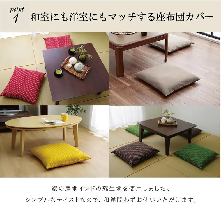 Ikehiko Corporation Zabuton Cover, Hakata Pattern, Solid Yellow