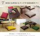 Ikehiko Corporation Zabuton Cover, Hakata Pattern, Solid Yellow
