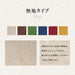 Ikehiko Corporation Zabuton Cover, Hakata Pattern, Solid Yellow