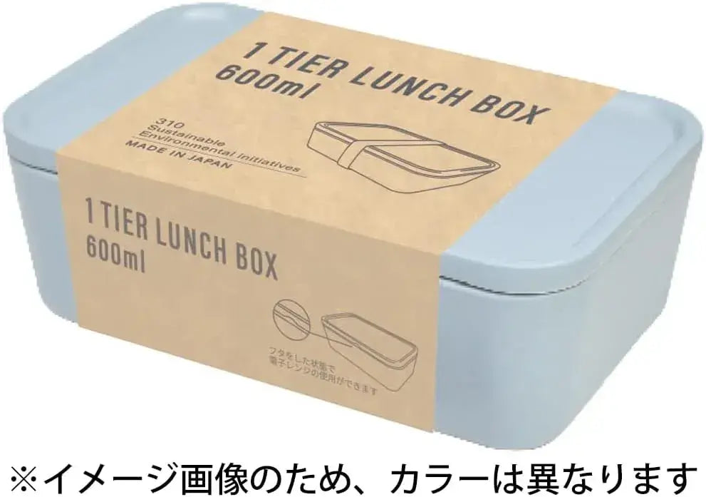 Ippinsha Bento Box 1-Tier Lunch Box San Ichi Maru