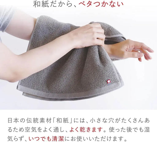 Itowokashi Face Towel Washi Cotton Imabari Deodorizing Antibacterial