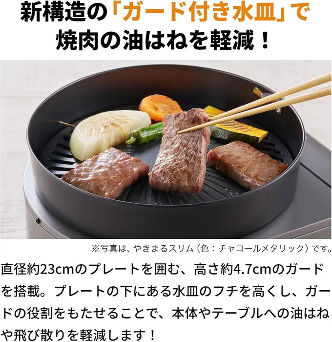 Iwatani Yakimaru Smokeless Cassette Gas Stove