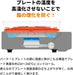 Iwatani Yakimaru Smokeless Cassette Gas Stove