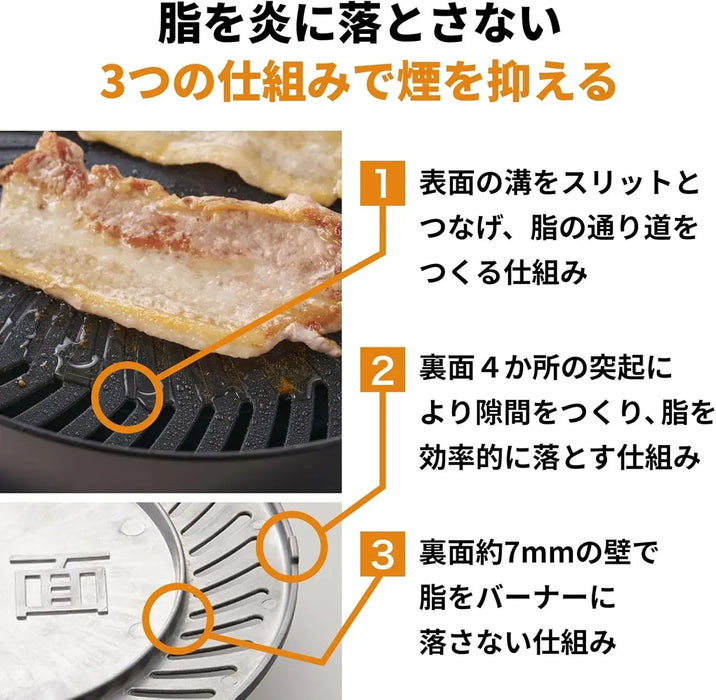 Iwatani Yakimaru Smokeless Cassette Gas Stove
