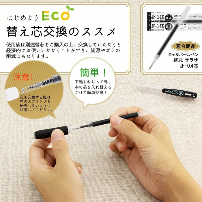 Jasmine Symphony Zebra Sarasa Gel Pens Black 0.4mm 5 Pack