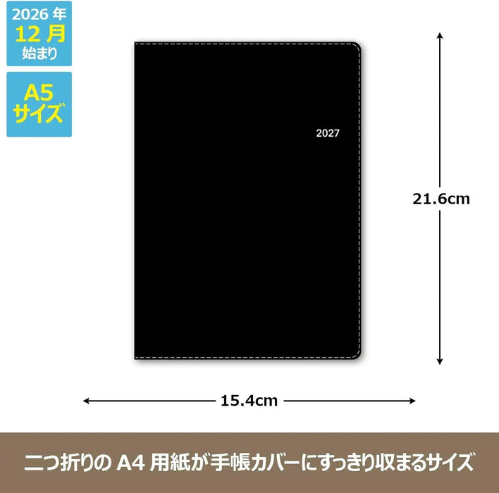 JMAM 2027 Weekly Memo Notebook