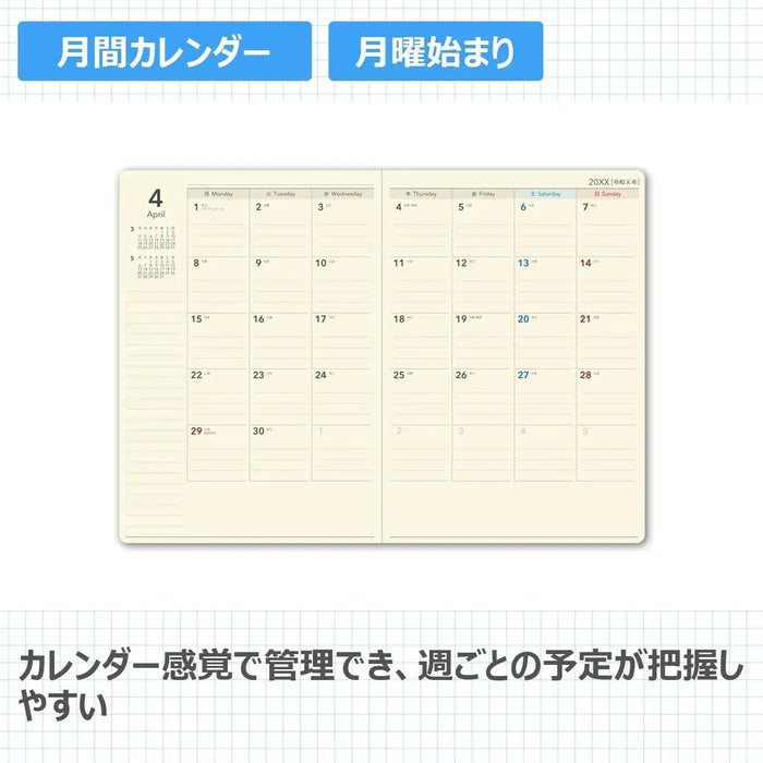 JMAM 2027 Weekly Memo Notebook
