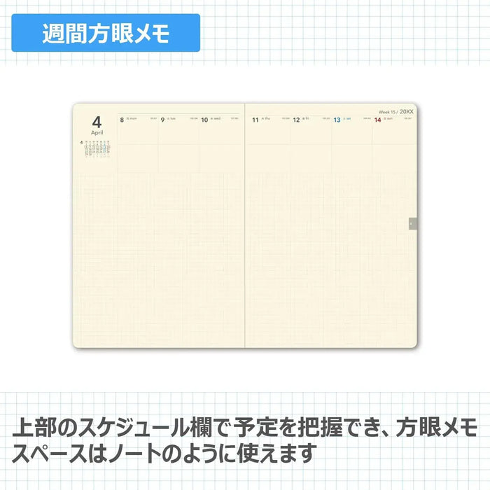 JMAM 2027 Weekly Memo Notebook