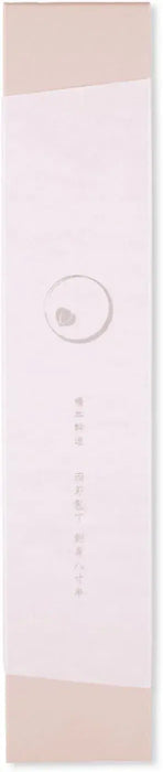 Kai Double Edge Knife Sashimi Knife