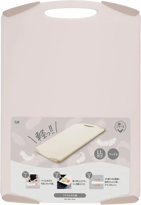Kai Lightweight Cutting Board - XXL Beige - 4901601189322