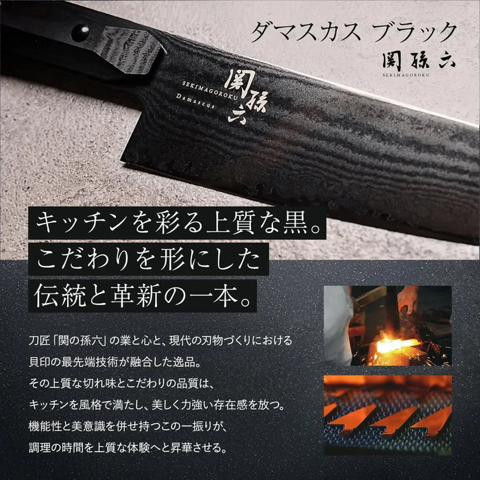 Kai Santoku Knife Damascus Knife