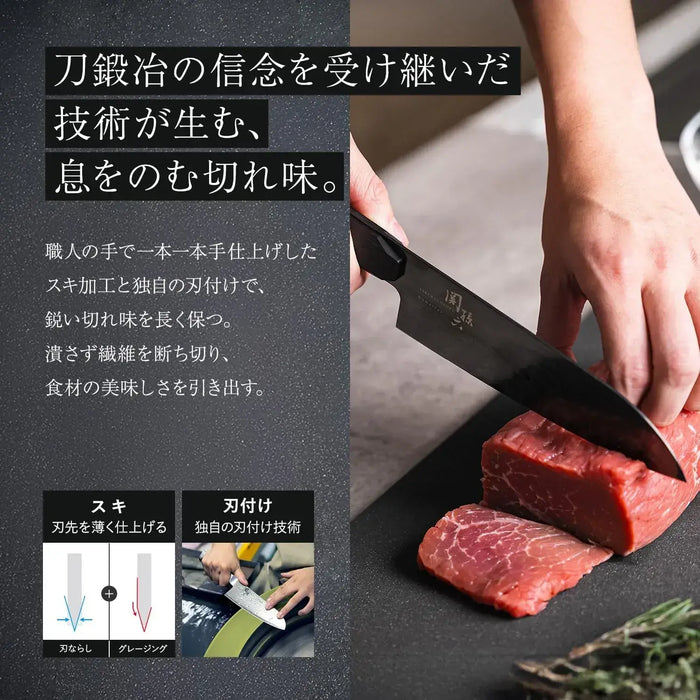 Kai Santoku Knife Damascus Knife