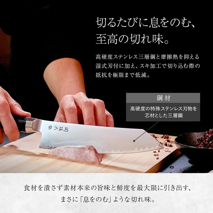 Kai Seki Magoroku Kitchen Knife