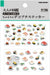 Kamio Japan Chuurin Deco Petit Sticker Sushi Illustration Sticker