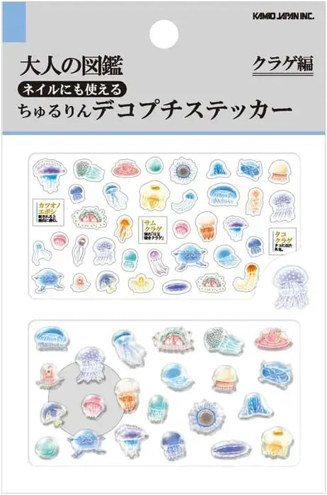 Kamio Japan Chuurin Deco Petit Sticker Sushi Illustration Sticker - Jellyfish Chapter - 4550432333772