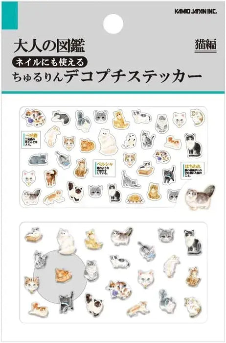 Kamio Japan Chuurin Deco Petit Sticker Sushi Illustration Sticker - Cat Edition - 4550432333765
