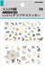 Kamio Japan Chuurin Deco Petit Sticker Sushi Illustration Sticker - Cat Edition - 4550432333765