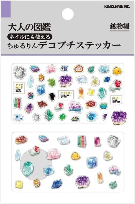 Kamio Japan Chuurin Deco Petit Sticker Sushi Illustration Sticker - Minerals - 4550432333734