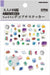 Kamio Japan Chuurin Deco Petit Sticker Sushi Illustration Sticker - Minerals - 4550432333734