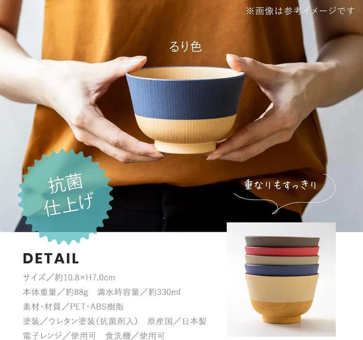 Kano Gentle Colors Antibacterial Soup Bowl Light Brown Durable