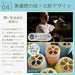 Katazuke Mino Ware Multi Stand Toothbrush Pen Holder
