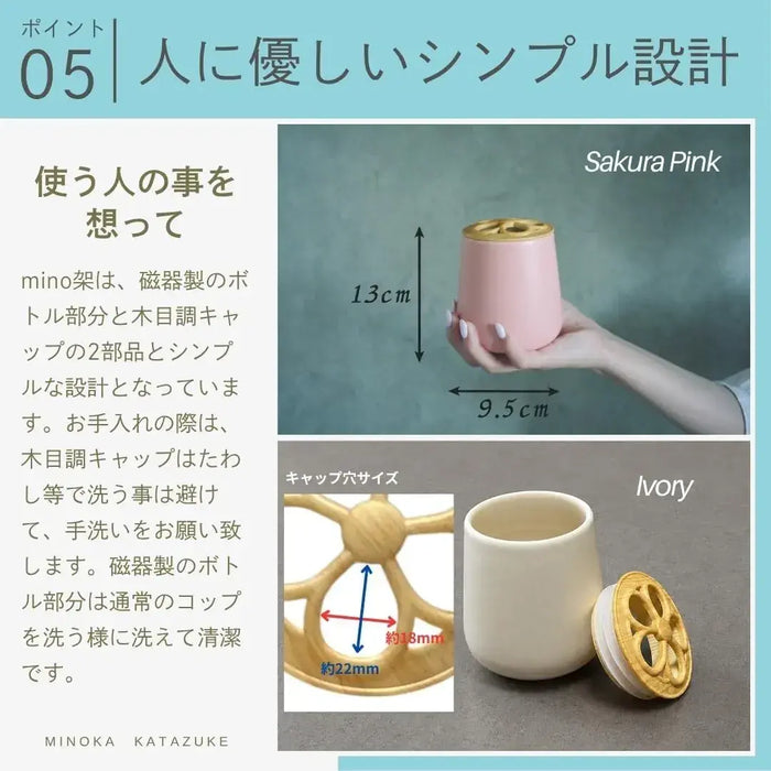 Katazuke Mino Ware Multi Stand Toothbrush Pen Holder
