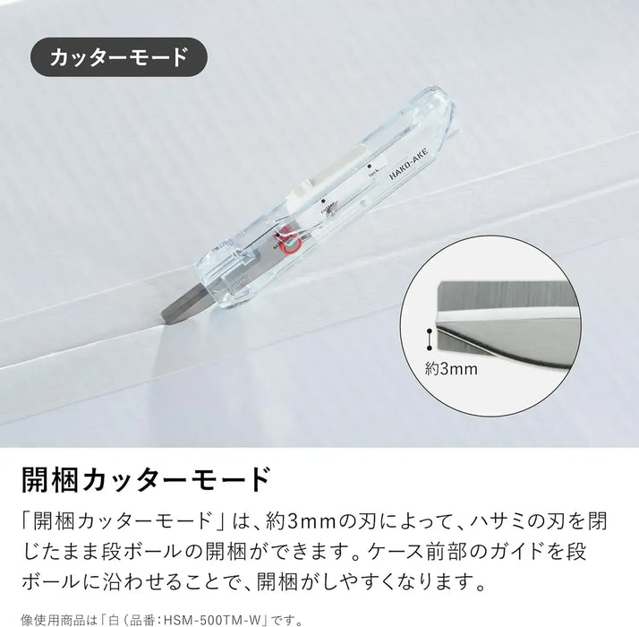 Kokuyo 2 Way Portable Box Opener Scissors White Standard Blade