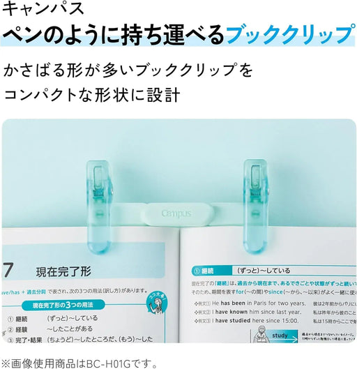 Kokuyo Campus Book Clip Portable Pen-Style Stationery Accessory