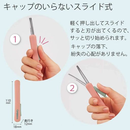 Kokuyo Campus Limited Edition Portable Scissors