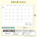 Kokuyo Campus Monthly Block Diary Planner