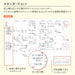 Kokuyo Campus Monthly Block Diary Planner
