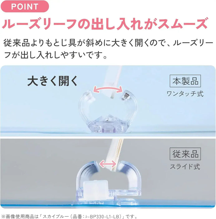 Kokuyo Campus Pop Open in Seconds Binder Positive & Relax B5