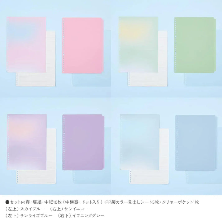 Kokuyo Campus Pop Open in Seconds Binder Positive & Relax B5