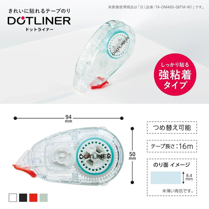 Kokuyo Dotliner Tape Glue Strong Adhesive White TM 400 08TM W