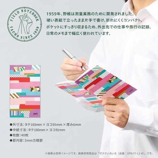 Kokuyo Field Notebook Grid Notebook