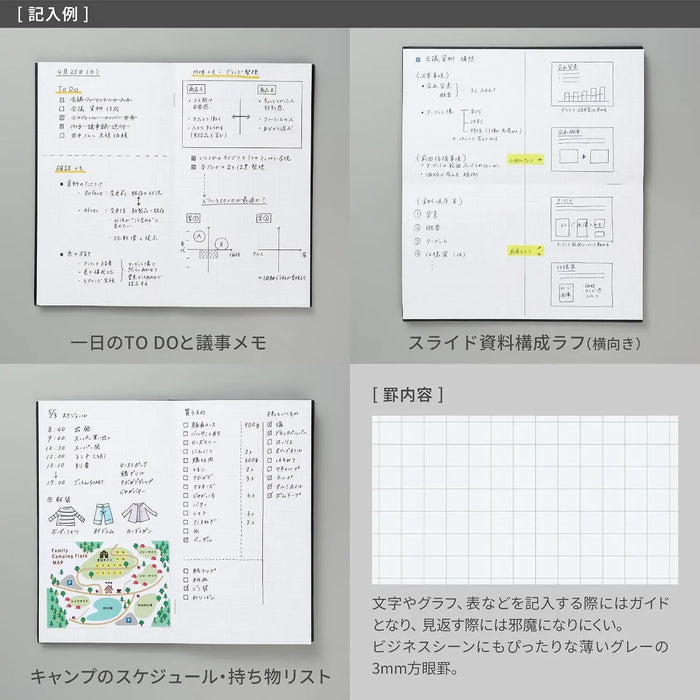 Kokuyo Field Notebook Grid Notebook