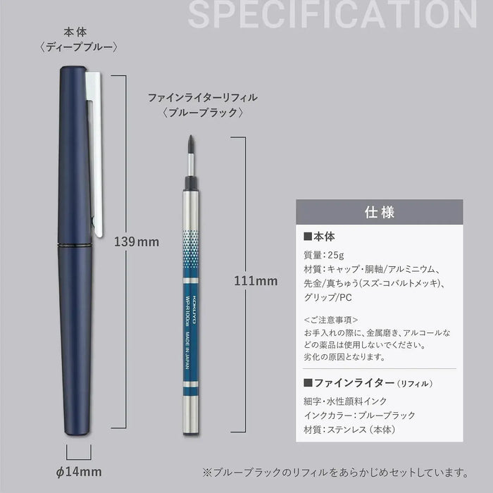 Kokuyo Fine Lighter Fine Point Marker