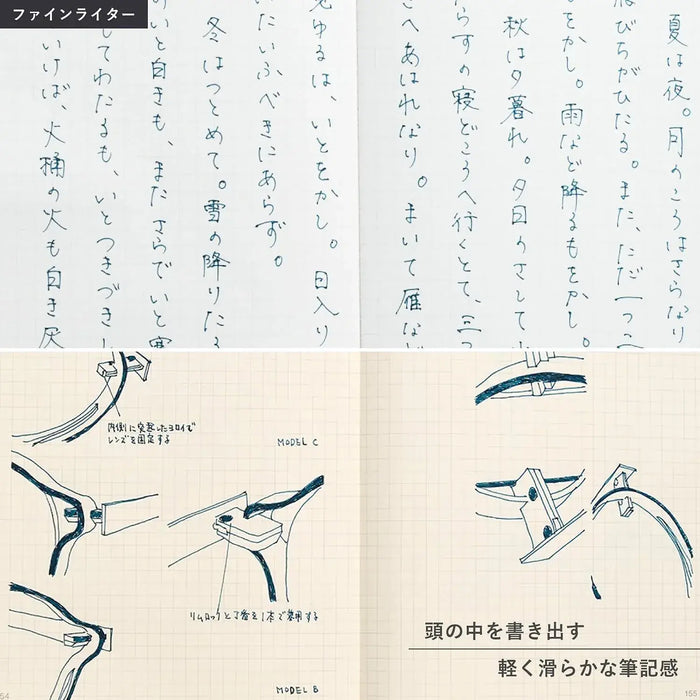 Kokuyo Fine Lighter Fine Point Marker