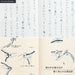 Kokuyo Fine Lighter Fine Point Marker