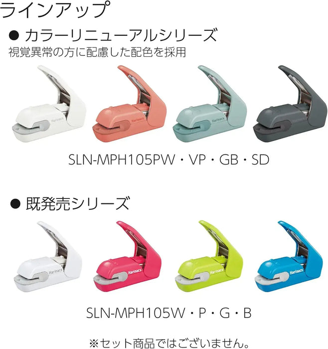 Kokuyo Harinax Press No Holes Stapler