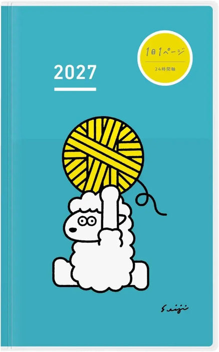 Kokuyo Jibun Notebook Days Monthly Daily Planner - Blue B6 Slim - 4901480444260