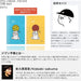 Kokuyo Jibun Notebook Days Monthly Daily Planner