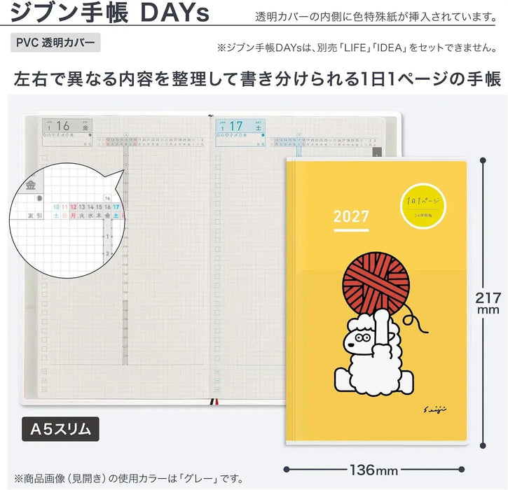 Kokuyo Jibun Notebook Days Monthly Daily Planner