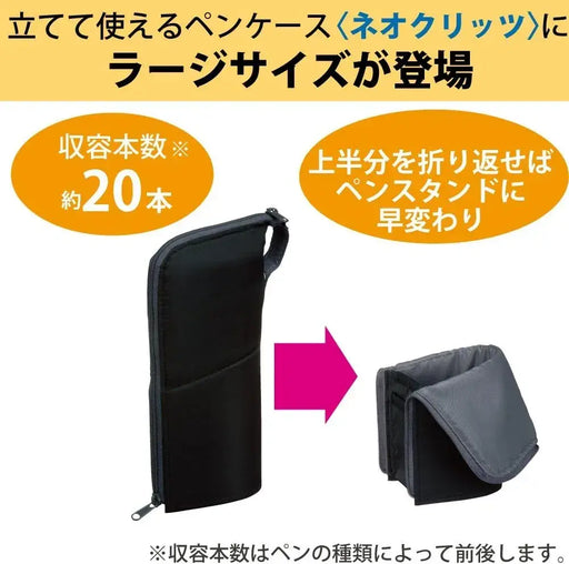 Kokuyo Neo Critz Slim Standing Pencil Case Pen Holder