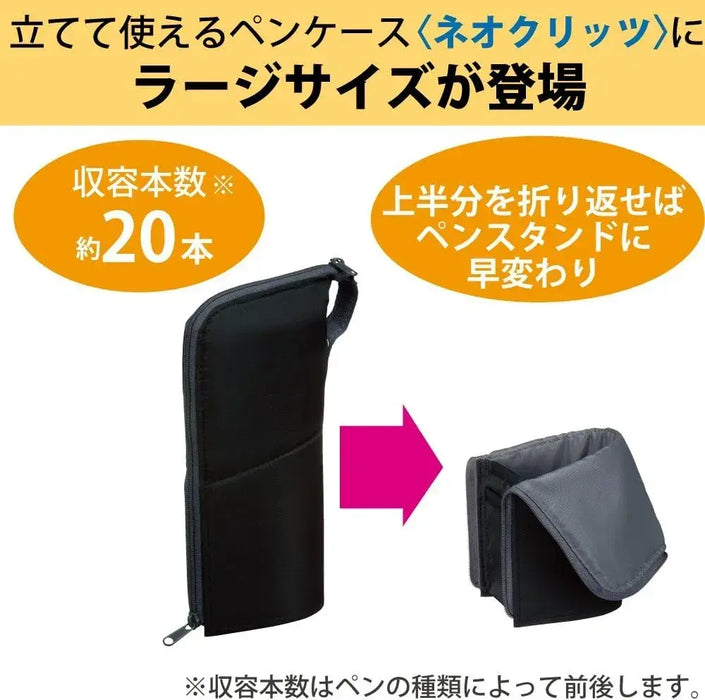 Kokuyo Neo Critz Slim Standing Pencil Case Pen Holder