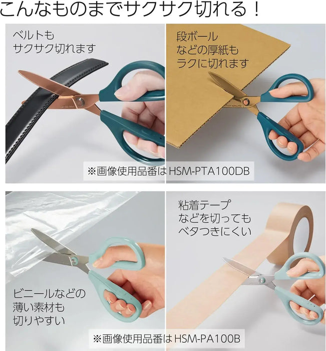 Kokuyo Saxa Titanium Glueless Blade Scissors
