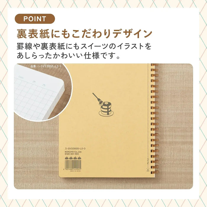 Kokuyo Soft Ring Notebook