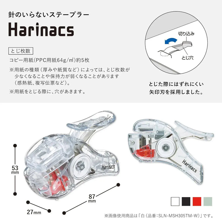 Kokuyo Stapleless Stapler Harinacs Compact Alpha Red