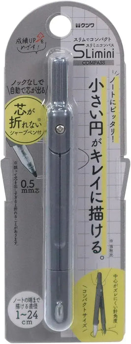 Kutsuwa STAD Slim Mini Compass - Black - 4901478209178